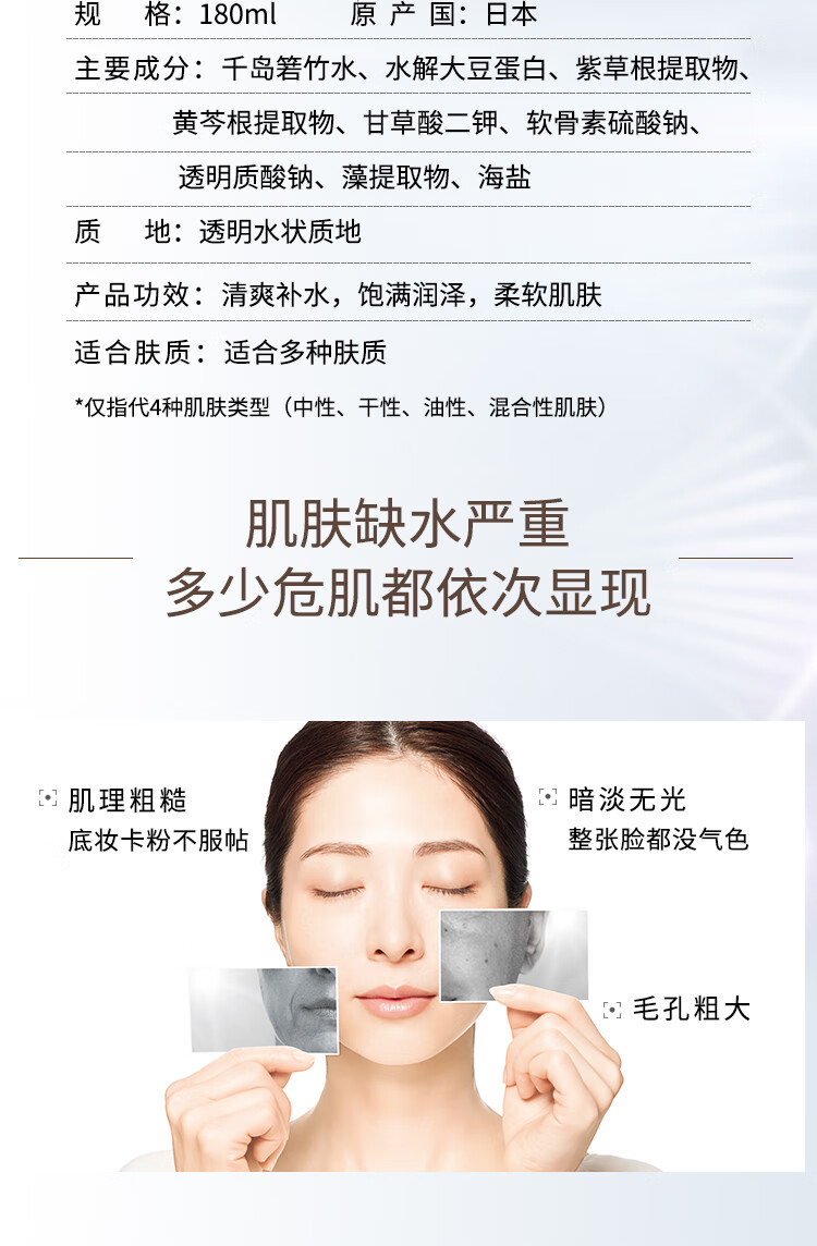 HABA润泽柔肤水 G露 爽肤水补水保湿 鲨烷精华油套装 【囤货2支装】G露180ml*2