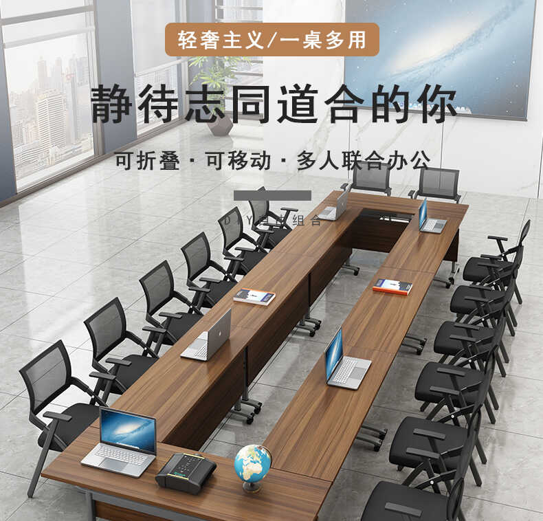 迪南折叠培训桌椅组合长条形桌教育机构拼接翻板桌双人移动桌子课桌双层会议桌 白枫木色 定制颜色