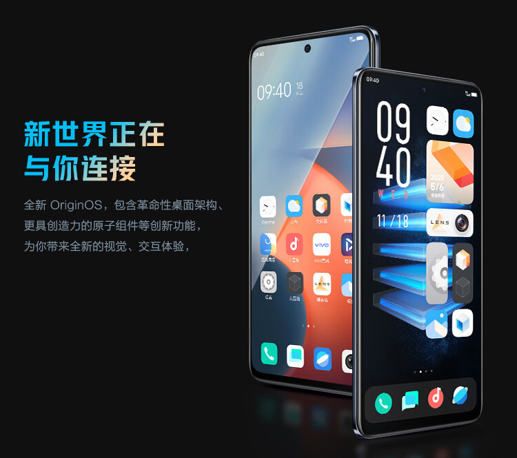 vivo iQOO Z5 8GB+128GB 薄暮晨曦 骁龙778G 5000mAh长续航 120Hz高刷原色屏 双模5G全网通手机iqooz5