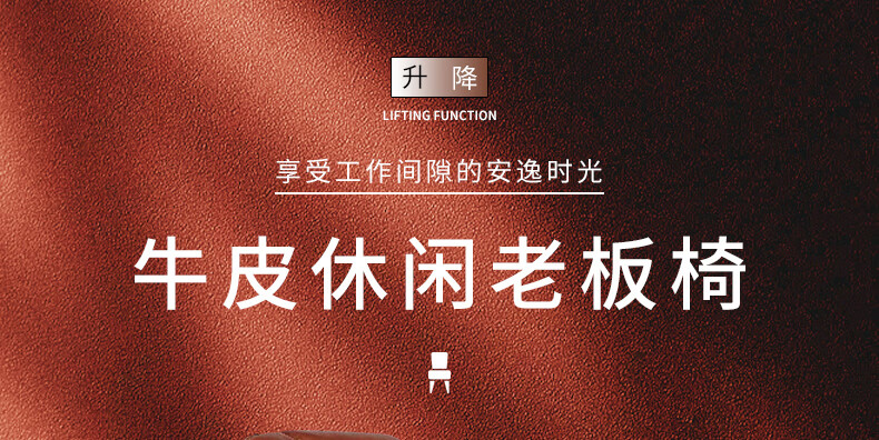 锡田 办公家具 办公椅老板椅牛皮电脑椅总裁经理椅家用 可躺升降牛皮转椅