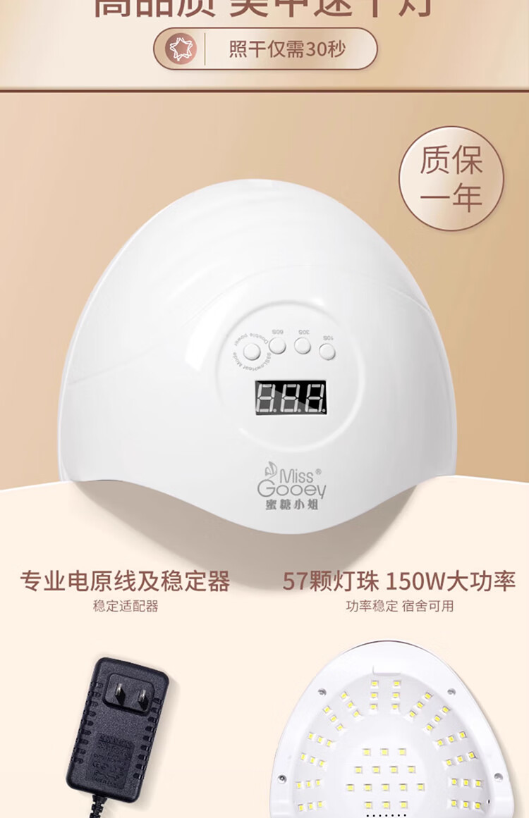 蜜糖小姐美甲套装全套工具一整套初学者家用美甲店专用指甲油胶带片光疗机 【新手套装3】选8色 入门推荐 无规格