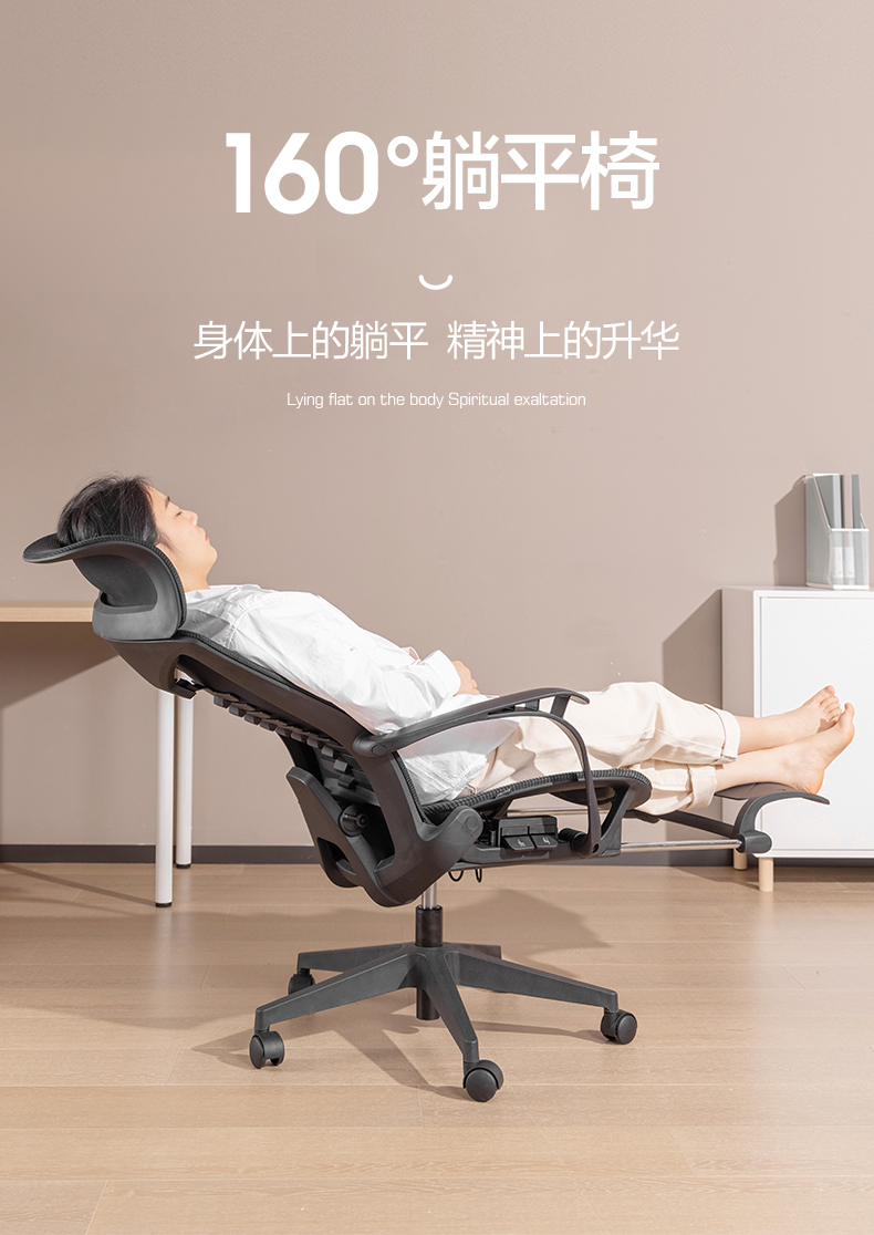 得力(deli)160°大角度躺平椅  全网线控带脚托 人体工学电脑椅 可躺办公椅 舒适午休椅 午睡椅 91019s