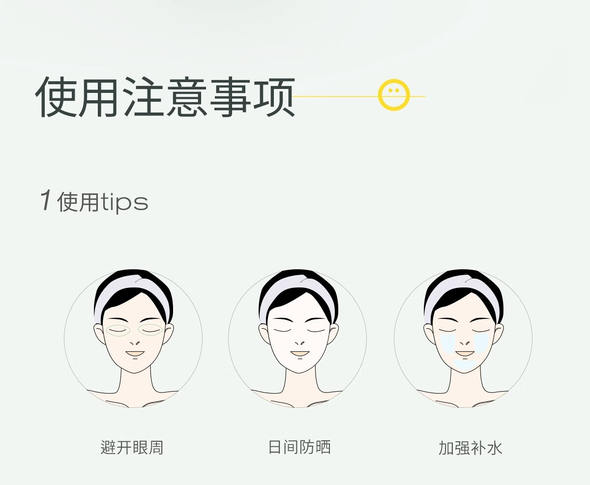 悦芙媞（Hapsode）控油反孔精华收缩毛孔改善面肌学生男女补水保湿祛痘送礼 【油糙皮选】反孔精华30ml
