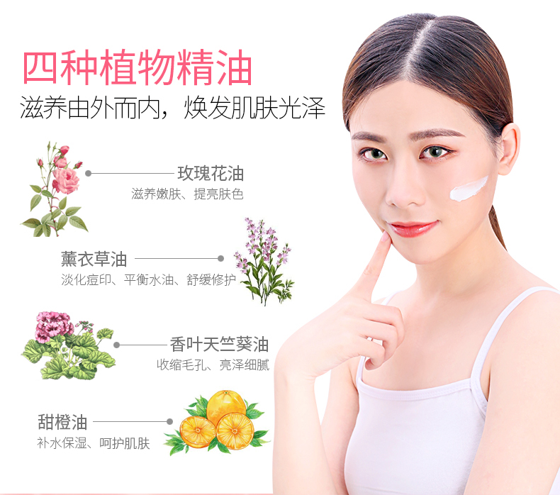 葆丽匙（Bols）v7精油玫瑰素颜霜50g 补水保湿 遮瑕润肤提亮肤色控油护肤面霜