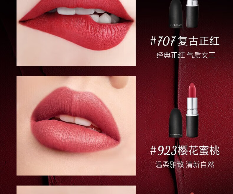 MYBJ make子弹头小辣椒口红小样雾面哑光唇膏丝柔雾面不沾杯七夕情人节礼物