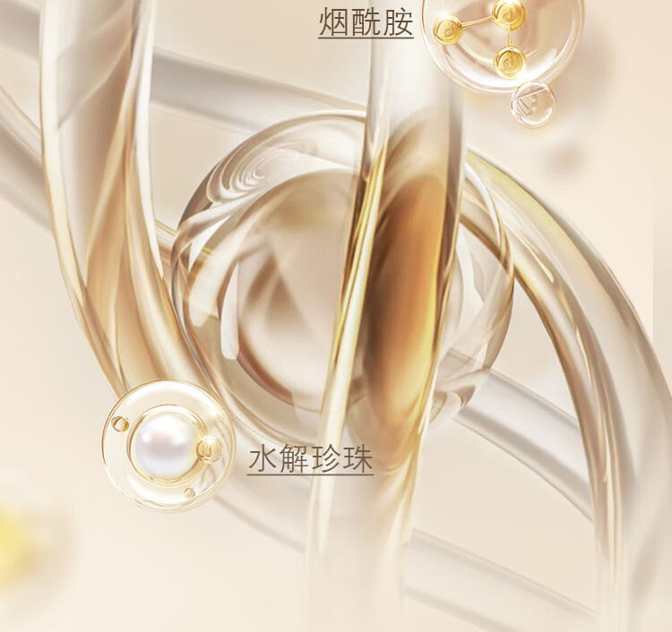 片仔癀（PIEN TZE HUANG）皇后牌珍珠膏20g 烟酰胺美白提亮肤色 补水保湿面霜 国货护肤品 珍珠膏2瓶