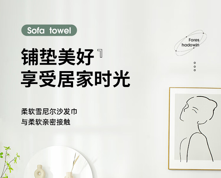 十月主题京东居家优选 沙发盖布巾ins风沙发套罩全包万能四季通用型北欧防尘沙发毯盖巾 星月-橘黄180*230cm