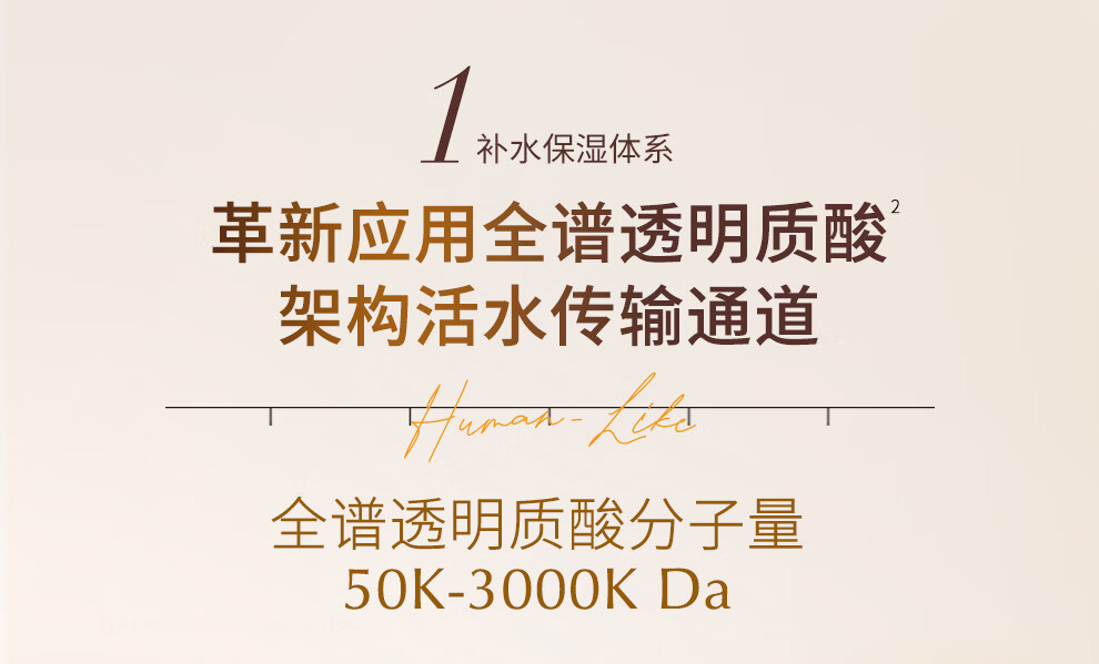可丽金（COLLGENE） 重组胶原蛋白健肤喷雾150ml*2补水保湿爽肤水新年礼物