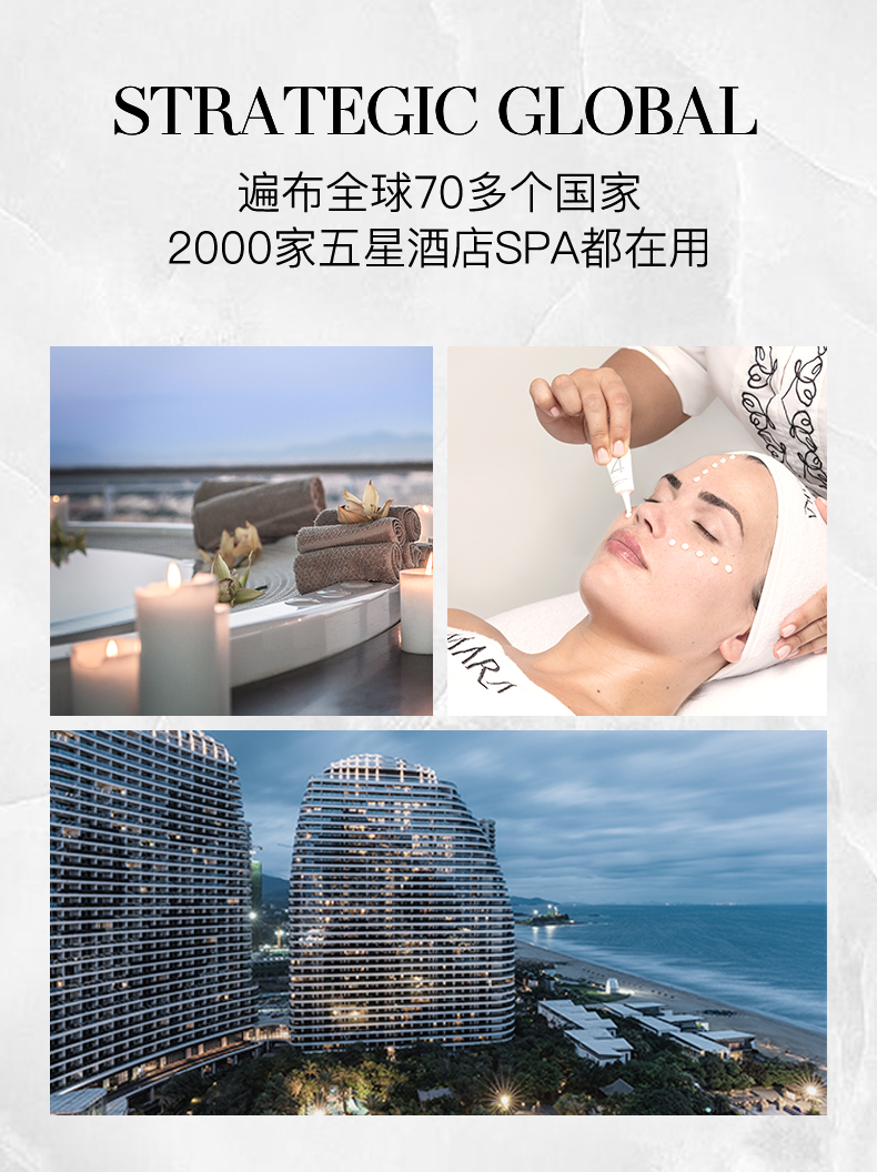 卡蔓（Casmara）清洁海藻面膜140g/瓶 涂抹式面膜 睡眠面膜 滋润肌肤 男女护肤品