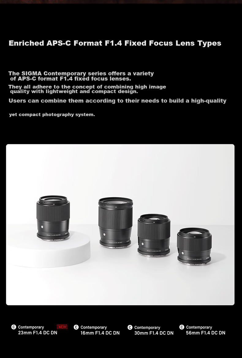 Объектив SIGMA 23mm F1.4 DC DN | Contemporary APS-C для беззеркальных камер (Sony E-Mount)