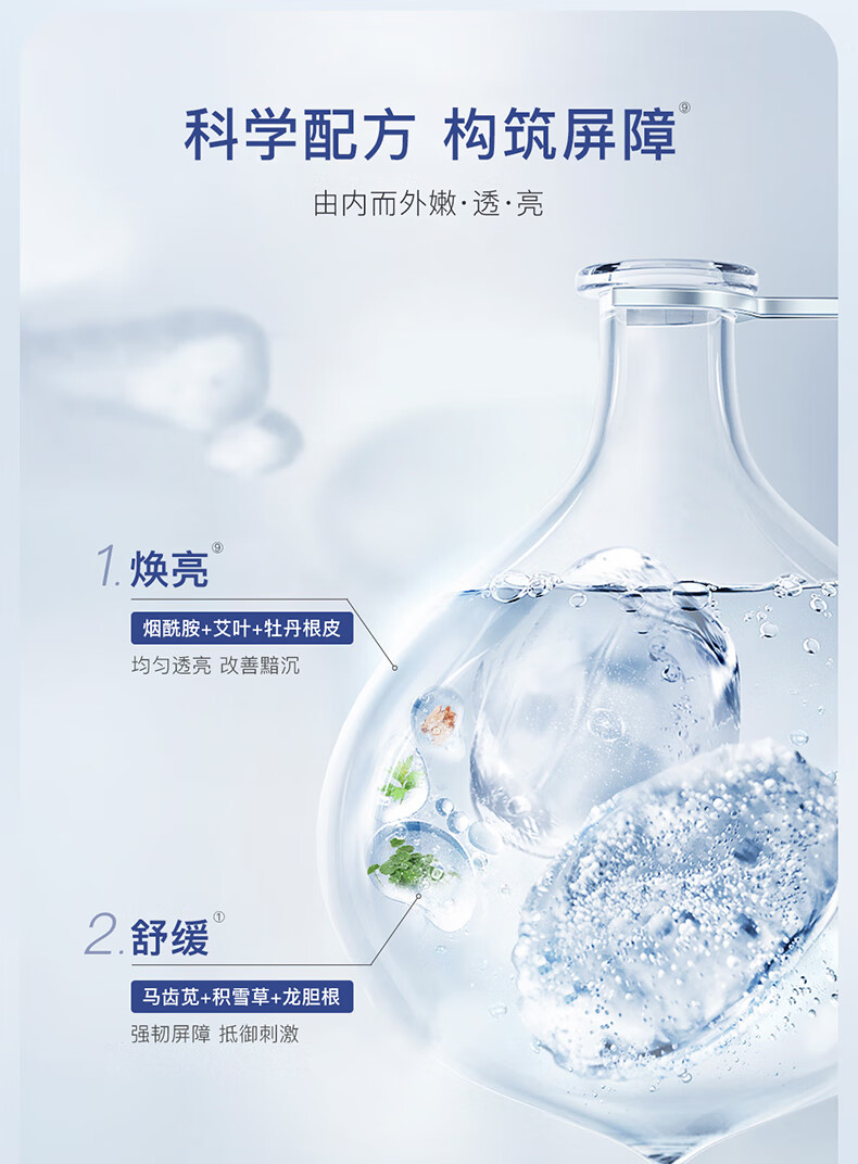 优理氏（UNES）羊胎素冻干粉修护肌底精华提拉紧致淡纹精华液护肤化妆品套装 【旅行装】淡纹羊胎素冻干粉8支