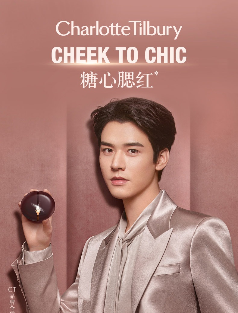 Charlotte Tilbury ct腮红双色彩盘 胭脂 吻痕 哑光少女肌 送女友圣诞礼物