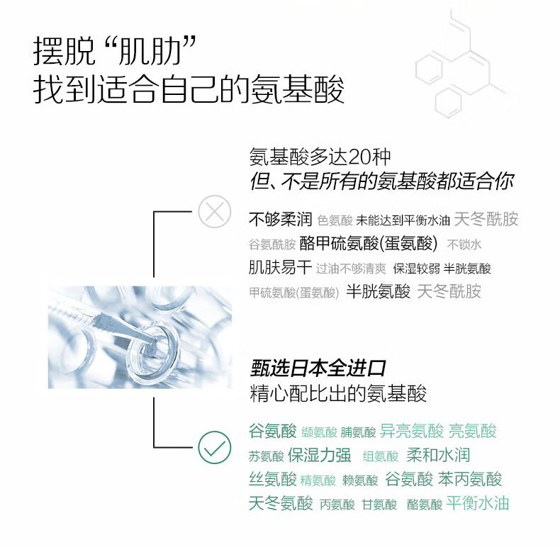 森田润亮氨基酸海藻面膜 三重玻尿酸补水保湿细致收缩毛孔25gx10片/盒