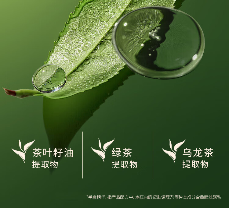 唐魅可（TOM MARK）抹茶气垫 持妆锁色气垫粉底霜BB霜国货 抹茶慕斯气垫 自然色12g