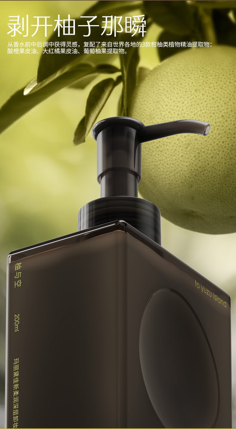 玛丽黛佳卸妆凝胶卸妆亲肤型眼唇脸三合一清洁毛孔不易紧绷200ml