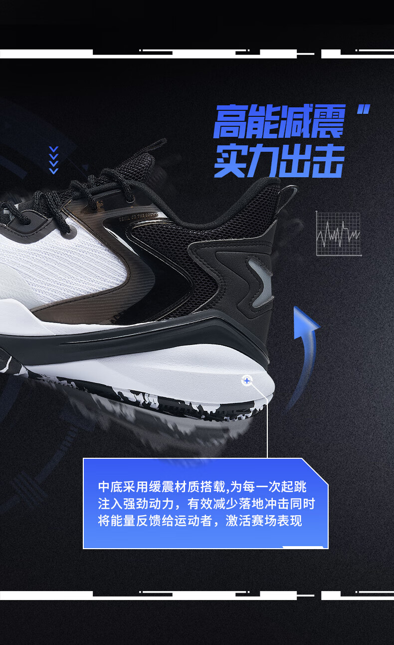 特步篮球鞋_XTEP 特步 绫刃 男子篮球鞋 879119127057