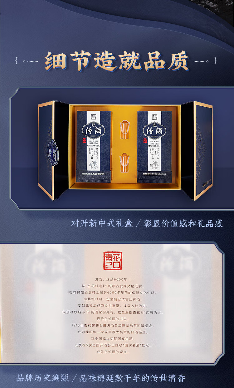 商品详情图