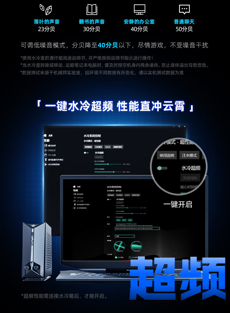 机械师星辰17超频版 12英特尔酷睿i9 17.3英寸游戏本笔记本电脑（i9-12900H 16G 512G RTX3070Ti 240Hz）