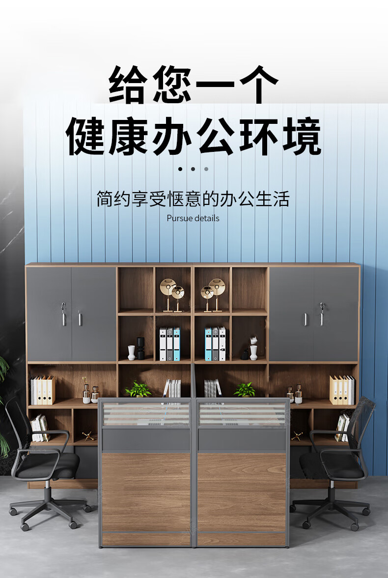锡田 办公家具 财务办公桌椅高柜双人位组合办公桌人事屏风办公卡座  三人位+柜椅