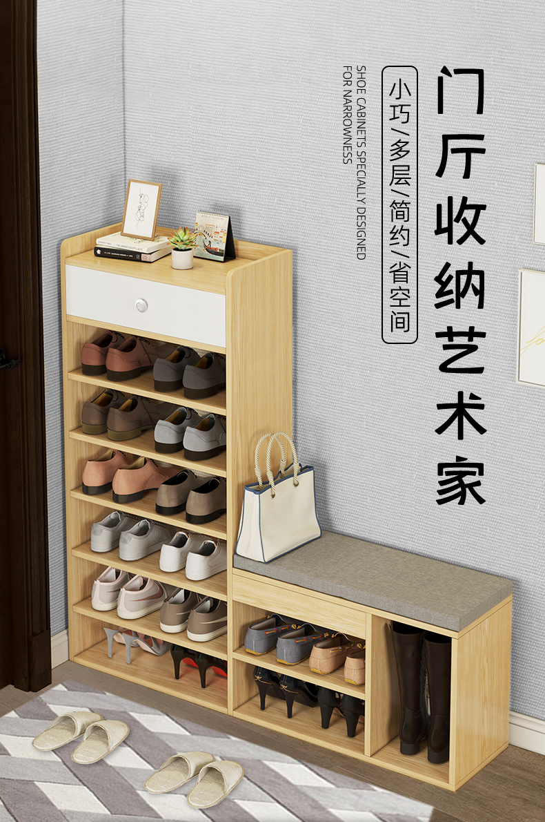 任可 现代简约家用鞋柜小户型简易宿舍鞋架入户玄关柜进门换鞋凳门口可坐多功能收纳柜一体 5层暖白色