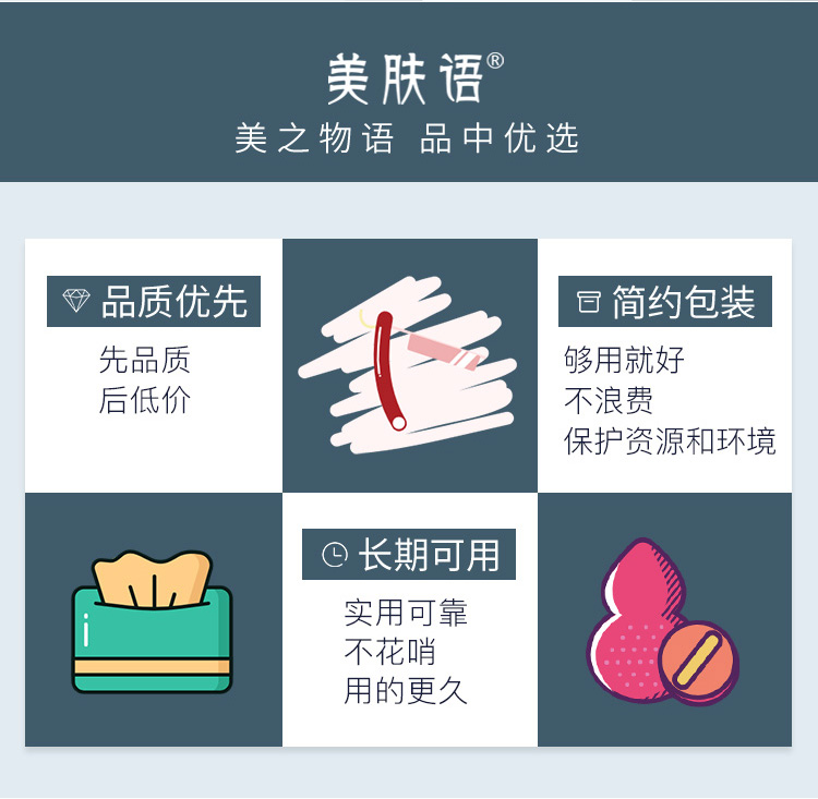 美肤语DIY硅胶面膜碗面膜刷化妆刷(3件套)涂泥膜软膜面膜工具MF8621