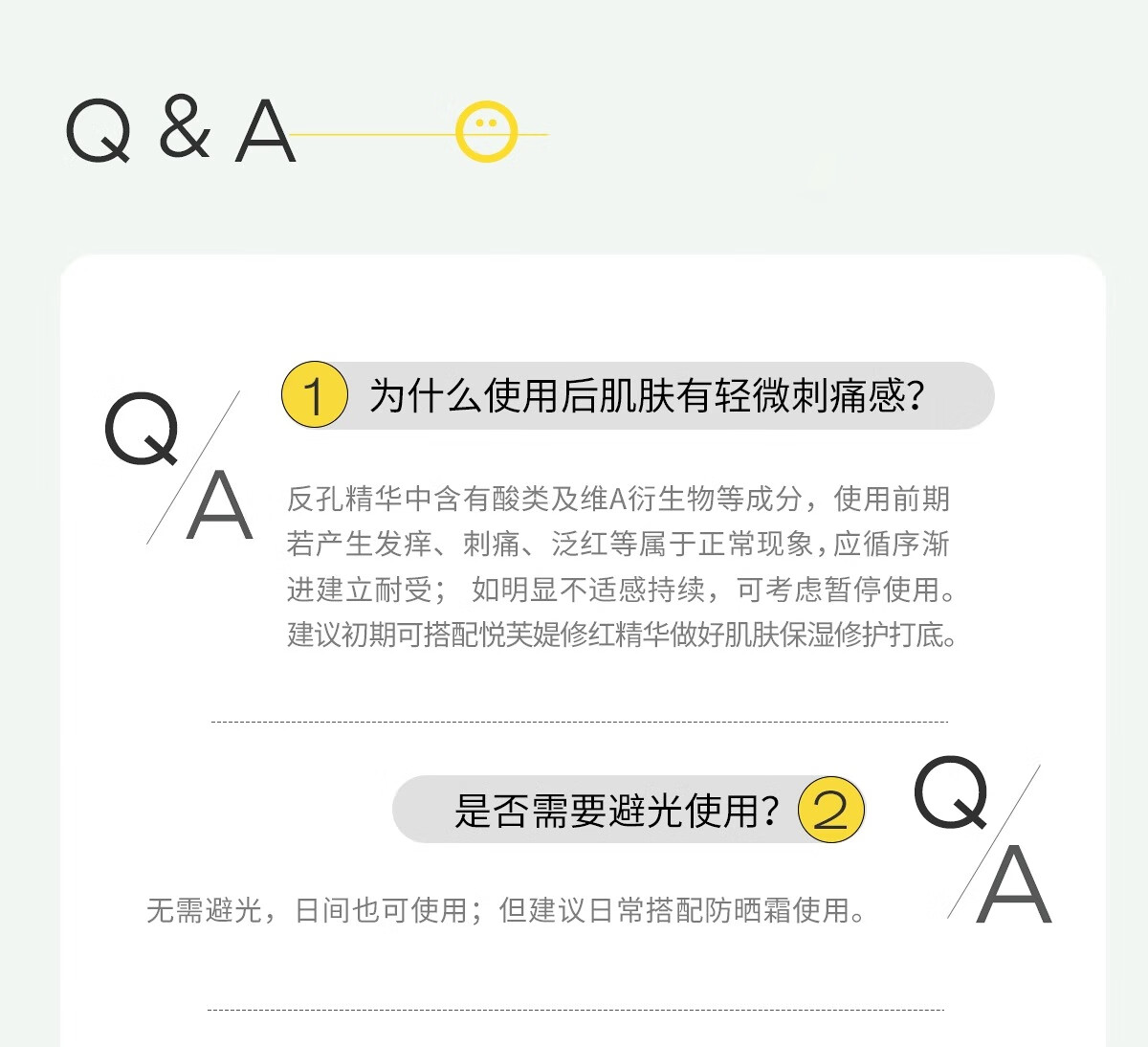 悦芙媞（Hapsode）控油反孔精华收缩毛孔改善面肌学生男女补水保湿祛痘送礼 【油糙皮选】反孔精华30ml