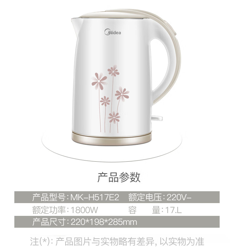 美的（Midea）电水壶热水壶电热水壶304不锈钢1.7L容...-京东