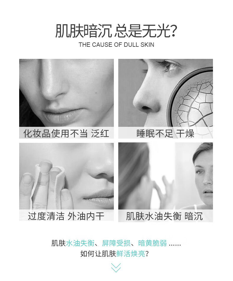 葆丽匙（Bols）玻尿酸精华液 补水保湿收缩毛孔 改善黯黄男女 30ml