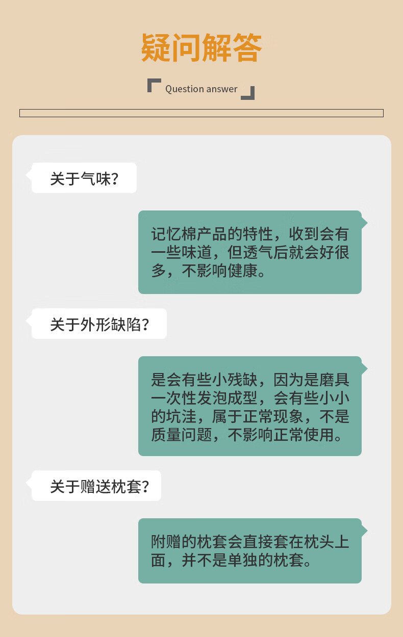 佳佰 记忆枕 枕头枕芯 猫肚枕慢回弹记忆绵豆枕单人0压慢回弹记忆棉枕 黄色