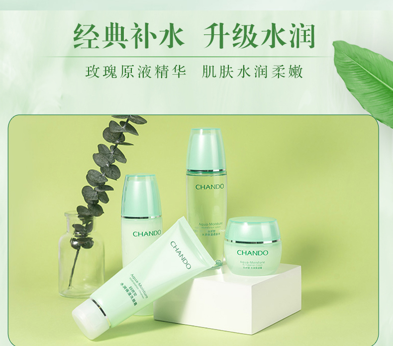 自然堂水润保湿护肤品套装 洗面奶水乳霜套装女学生密集补水保湿化妆品 套餐1洁+水+乳