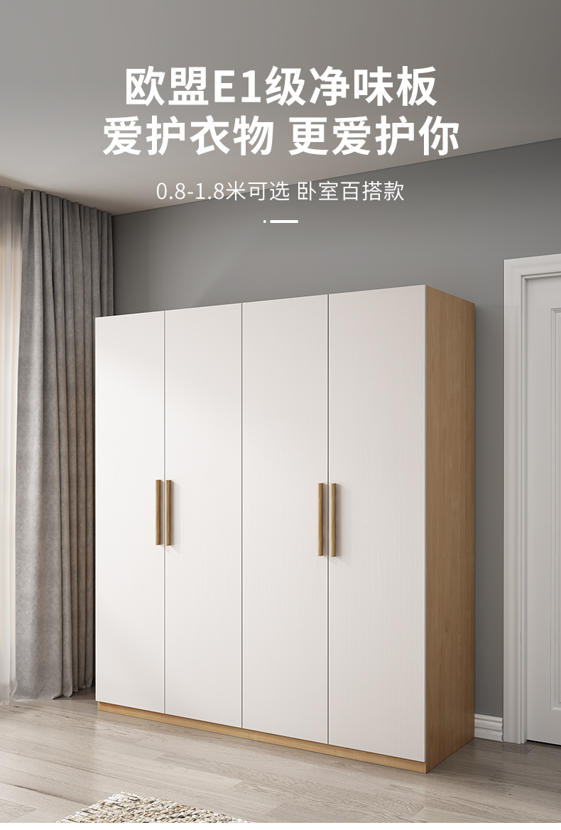 A家 衣柜 简约现代卧室拉门衣柜网红柜子小户型家用百搭衣橱公寓出租房家具GX217 0.8米-两门衣柜（哥德堡系列） 组装