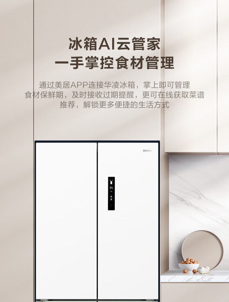 -推好价 | 品质生活 精选好价