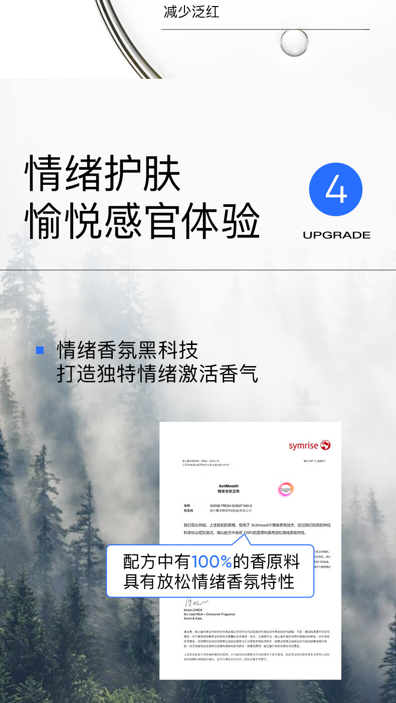 奕沃（EIIO） 韩国奕沃eiio清洁泥膜面膜净澈水润深层清洁油皮涂抹面膜 【人气星品】净润泥膜100ml