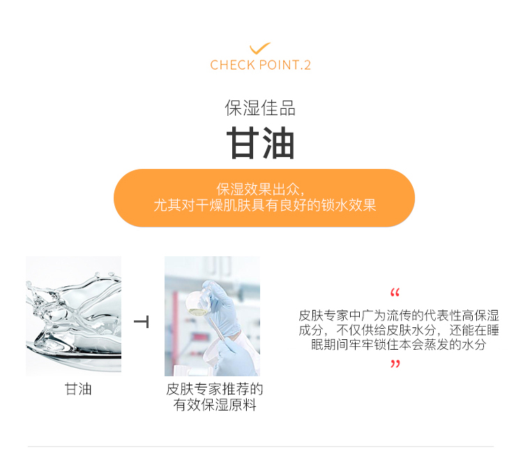 SNP韩国进口黄金胶原紧致睡眠面膜20支/盒提拉紧致 夜间修护免洗面膜