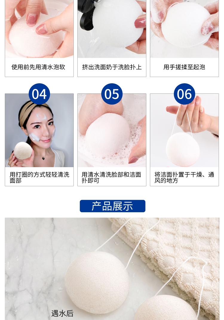 优家UPLUS 加厚魔芋洁面洗脸扑 半圆形 洗脸棉洁面扑洗脸海棉卸妆