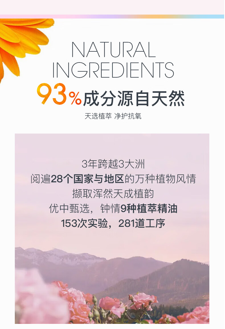 蓓昂斯温和养肤卸妆油150ml卸养合一植物精油卸妆眼唇脸部卸妆水润