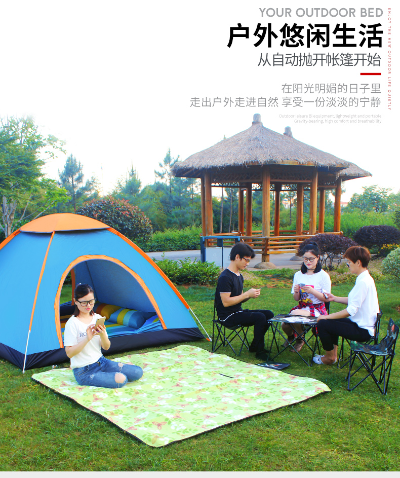 蚁伽 帐篷户外 露营加厚遮阳遮雨露营登山装备家庭用大空间防蚊防风全自动速开防晒 4人双开门蓝色+防潮垫