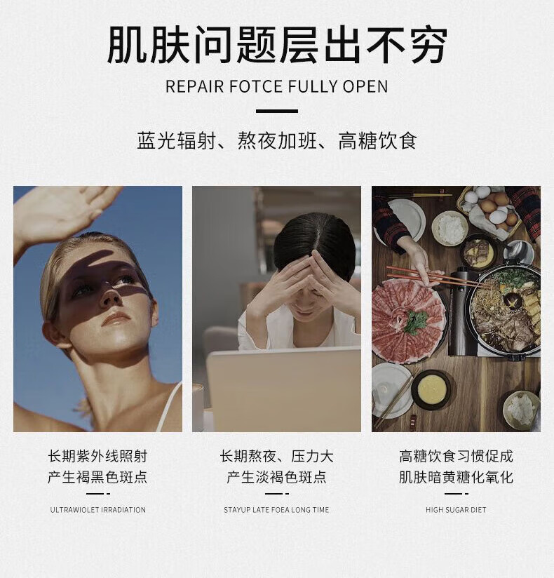 白云山星群 美白祛斑精华液溶斑油补水保湿提亮肤色烟酰胺祛斑产品100ml
