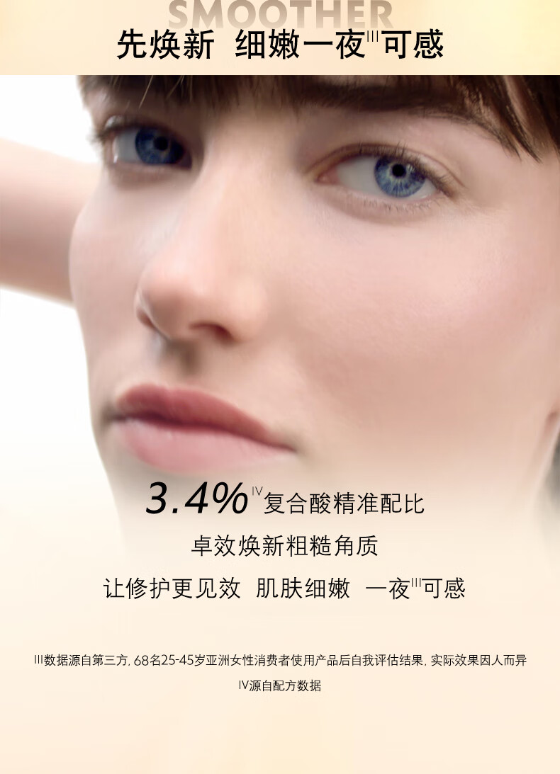 YSL圣罗兰护肤品套装夜皇后精华30ml双支装生日礼物