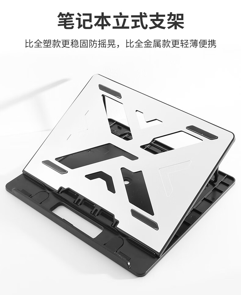 木丁丁 笔记本支架 铝合金笔记本散热器 7档调节可折叠便携镂空设计电脑支架 银色