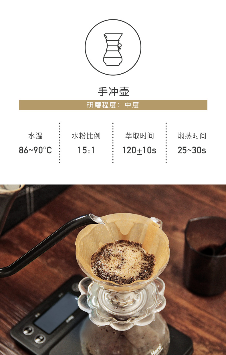吉意欧GEO 精品咖啡豆 哥伦比亚娜玲珑水洗浅烘培手冲单品100g