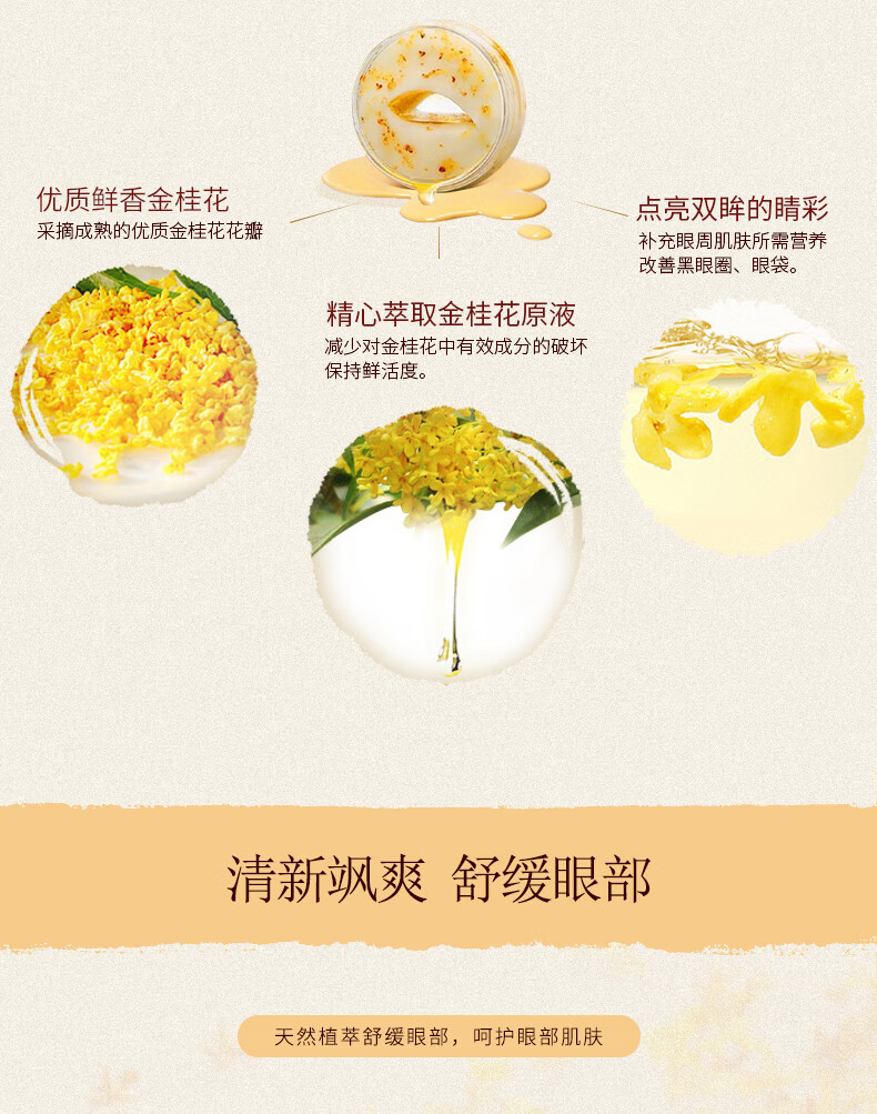 同仁堂眼膜贴 淡化细纹黑眼圈眼袋贴抗皱纹提拉紧致眼贴 补水男女士80片