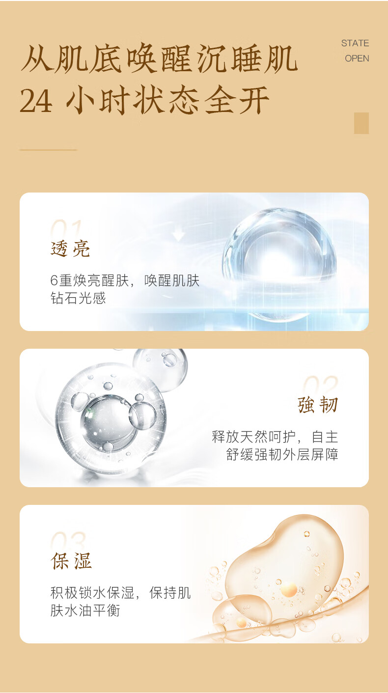 天气丹雪肌补水保湿面膜女修护毛孔抗皱紧致提亮肤色熬夜焕亮贴片式面膜