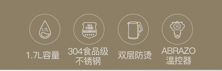 美的（Midea）电水壶热水壶电热水壶304不锈钢1.7L容...-京东