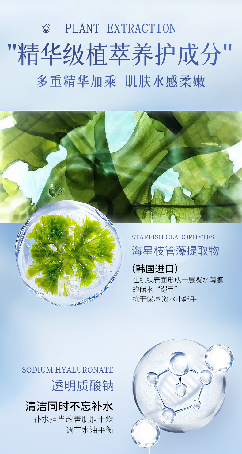 RYDEEN 净肤清洁面膜泥膜深层清洁毛孔滋润保湿清洁白泥膜 两瓶装
