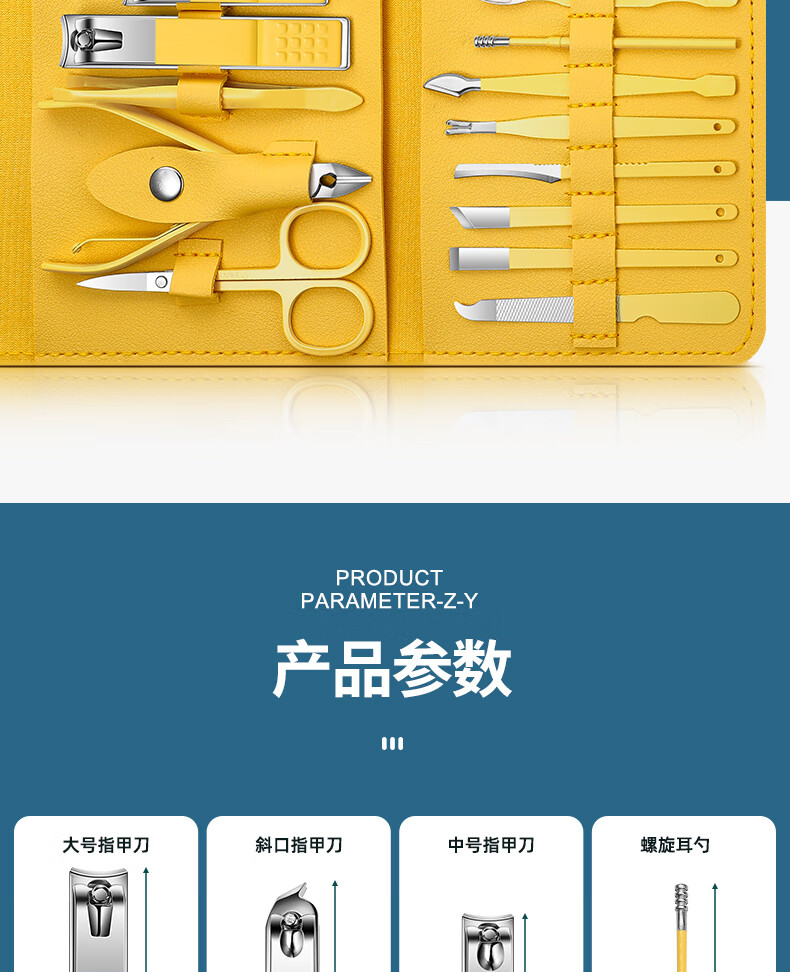派莱斯（PLYS）指甲刀全套指甲剪工具包指甲钳修脚刀死皮剪美甲工具套装