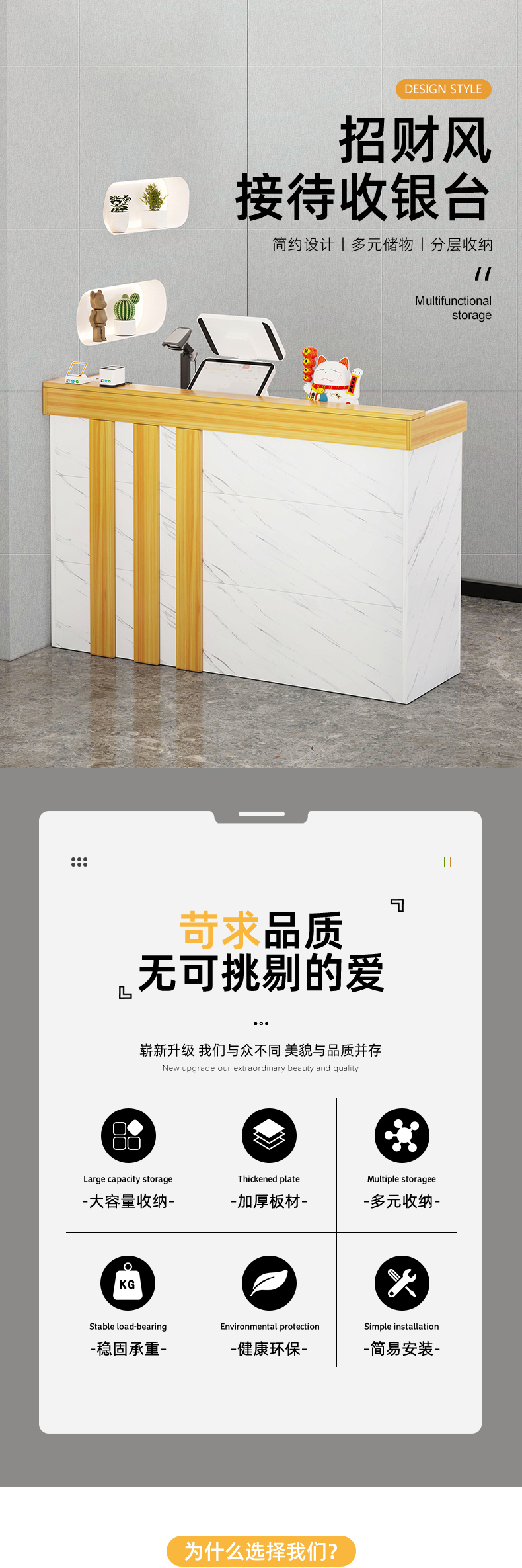 任可收银台现代简约柜台小型商用店铺前台美容院服装店咨询接待台 80暖白