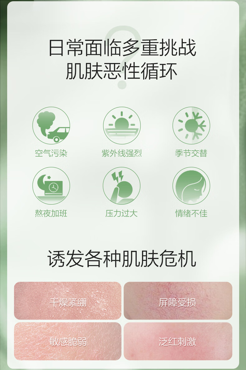 一叶子精华液女紧致淡纹次抛面部安瓶精华补水保湿护肤品官方 【紧致滋润】胶原安瓶精华10支
