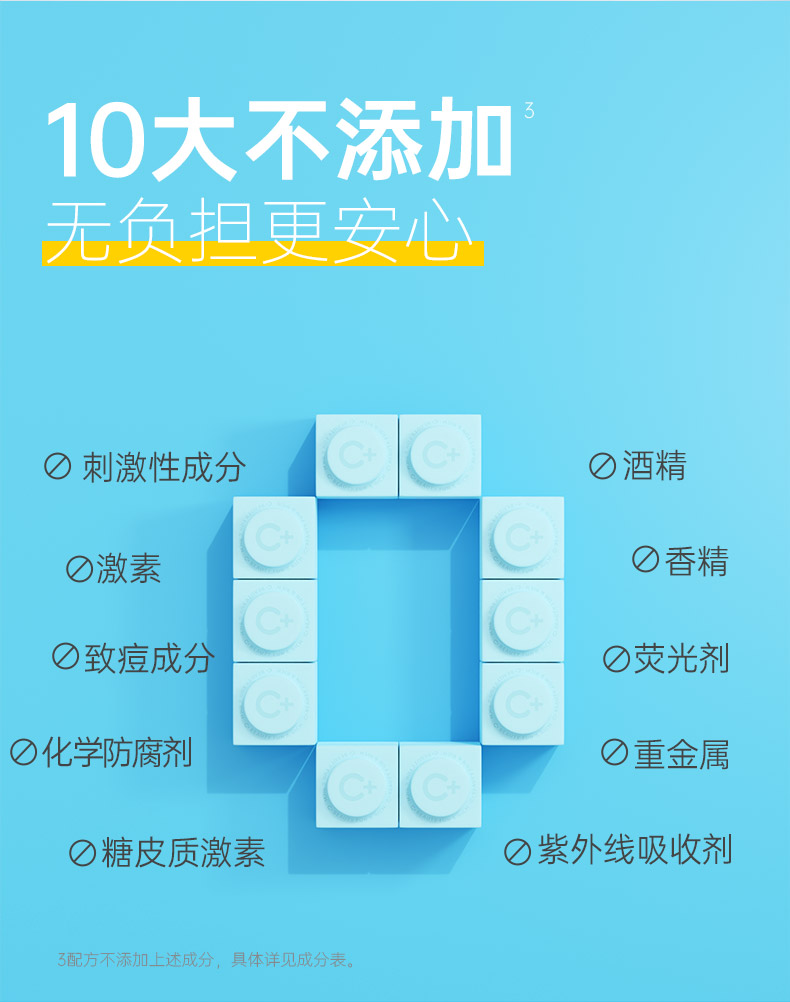 C咖山茶花解渴面膜1罐 睡眠面膜补水保湿面膜女男涂抹式小罐膜