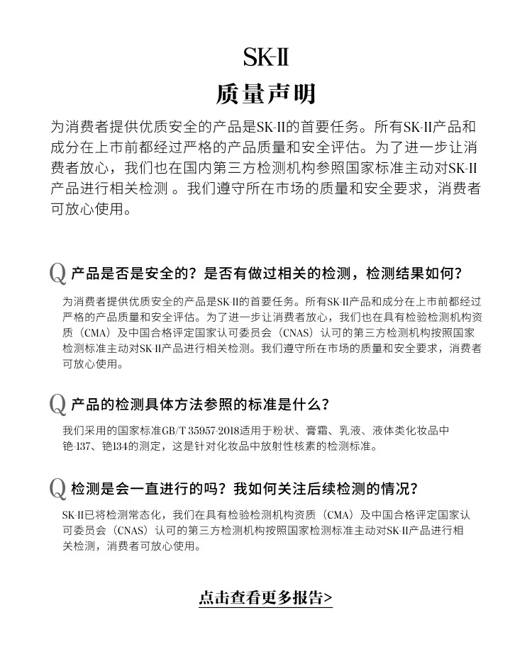 SK-II女士舒透护肤洁面120g氨基酸洗面奶sk2化妆品skii护肤品skll